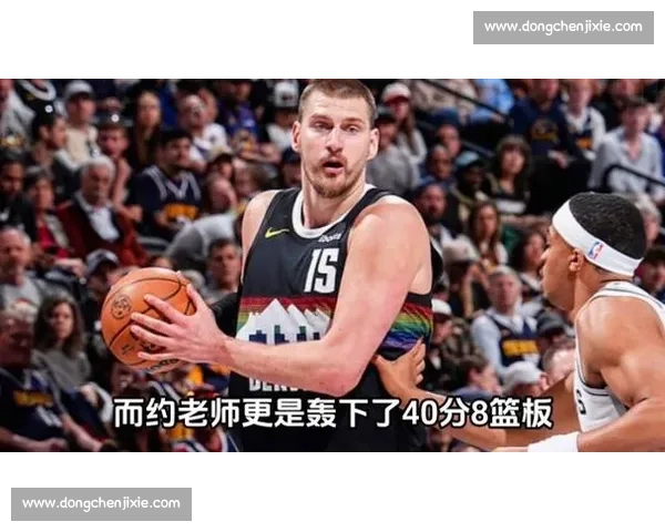 马刺与掘金激战背后的战术博弈与球员表现解析